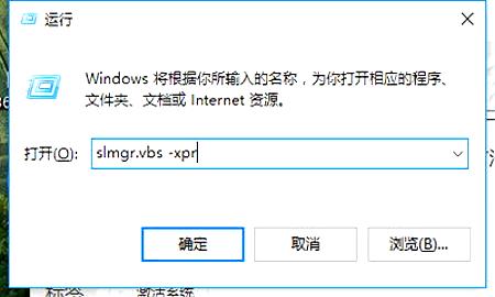 Windows 7专业版的安装和激活教程 安装激活流程 注意事项 