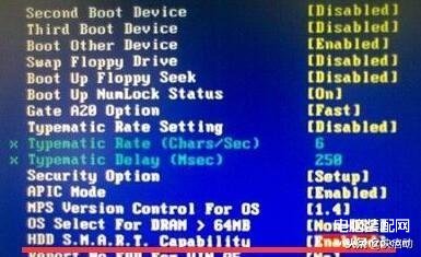 联想启天m6900屏蔽u盘启动怎么办，BIOS中找不到U盘启动项轻松解决方法