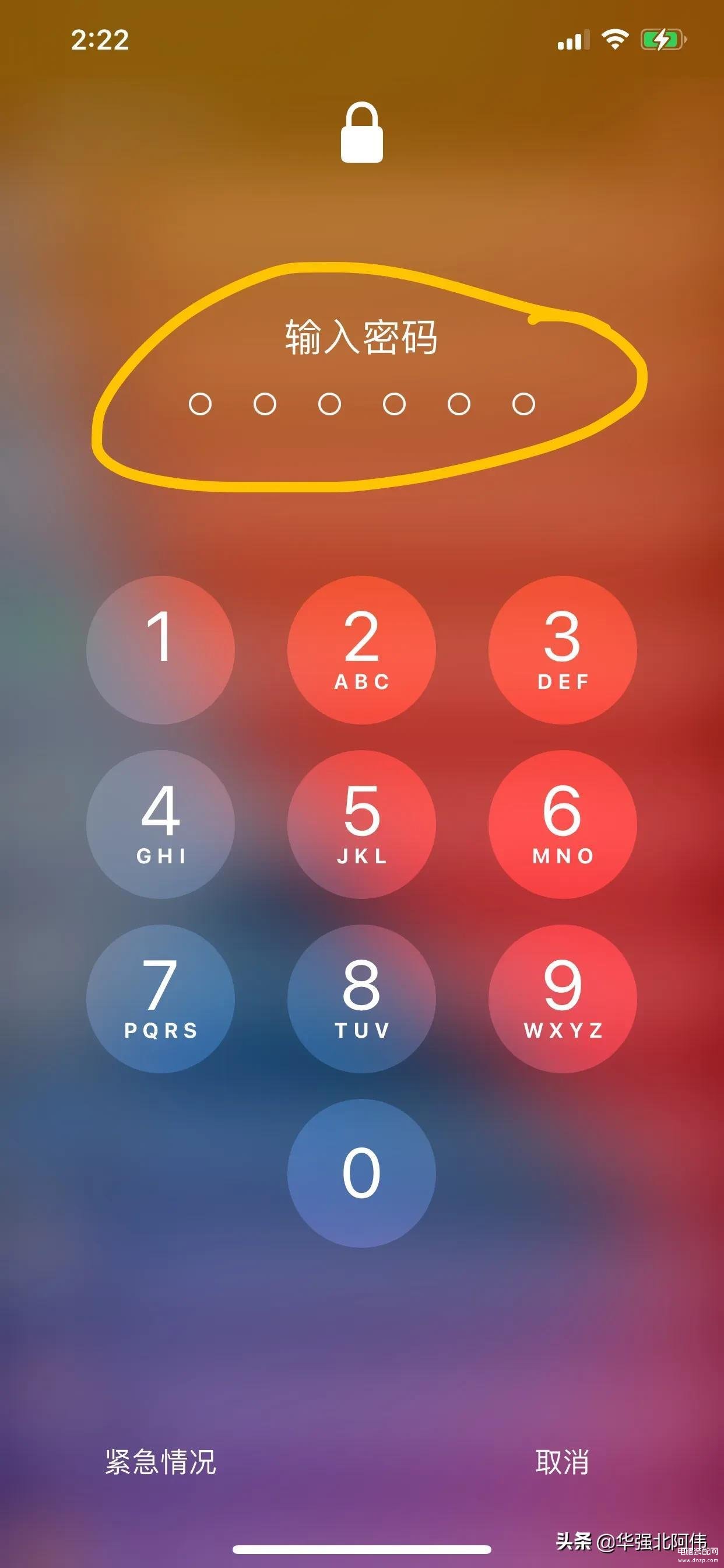 苹果6代密码忘了怎么办，苹果手机锁屏密码忘了处理技巧