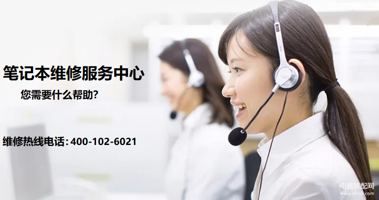 联想电脑客服电话号码是多少，中国lenovo售后维修服务热线