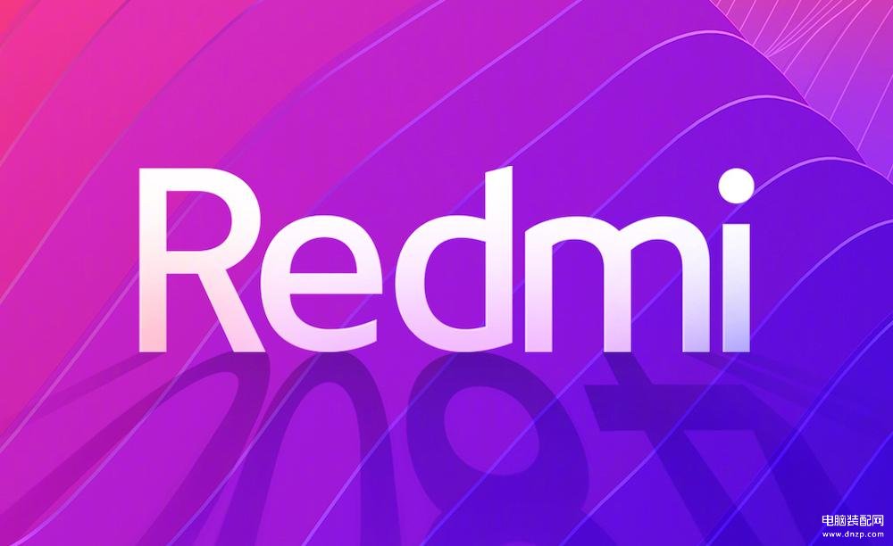 redmi是什么手机品牌，小米手机旗下的红米 Redmi 成为全新独立品牌