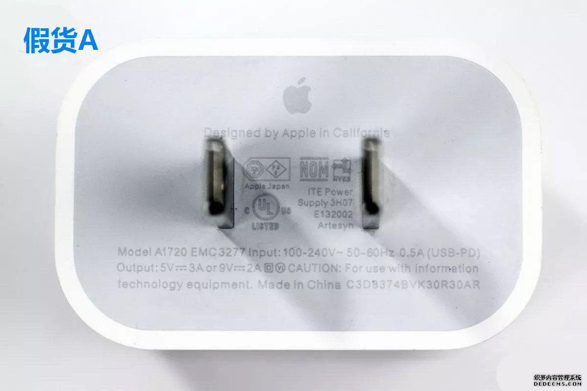 如何鉴别苹果充电器真假，鉴别苹果充电器真假的方法