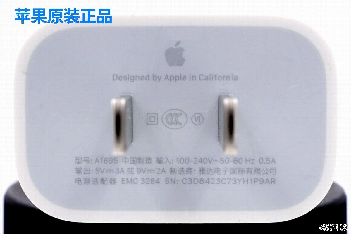 如何鉴别苹果充电器真假，鉴别苹果充电器真假的方法
