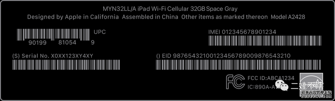 苹果ipad官网序列号查询，查询iPad的序列号的详细方法