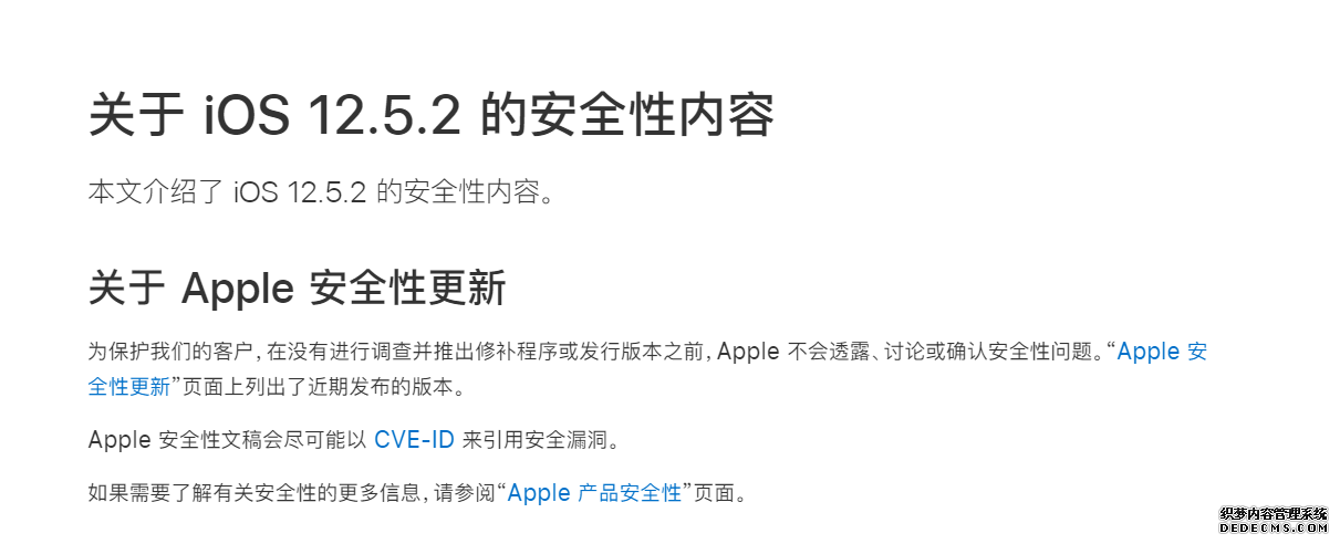 苹果6plus可以升级到最新版本不，iPhone 6 Plus以前版本可升级苹果最新定制系统