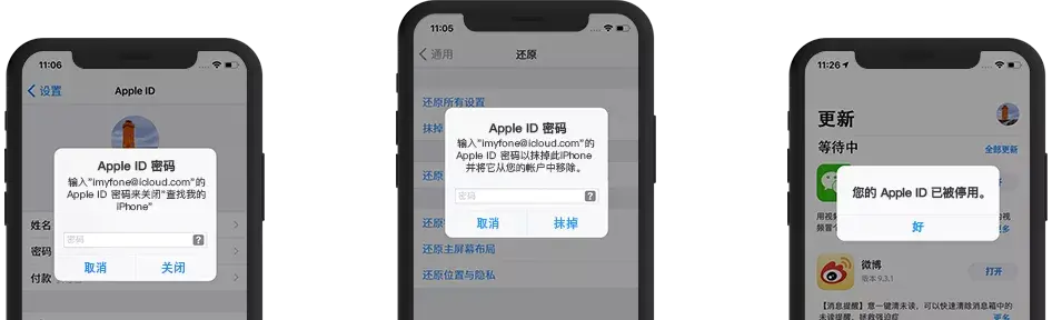 苹果手机id密码忘记了怎么办才能解开，苹果id密码忘了解锁方法