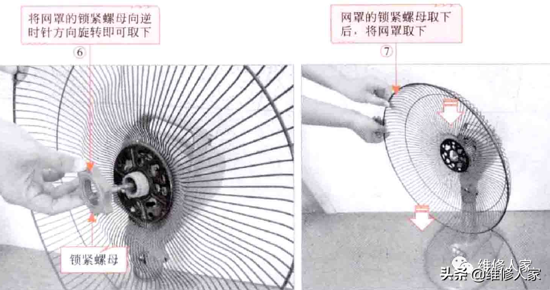 电风扇安装步骤图解，电风扇的拆装操作方法
