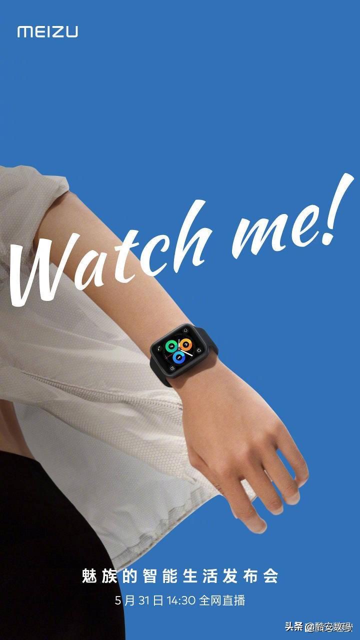 魅族手表哪个性价比高一点，魅族 Watch 全智能手表体验