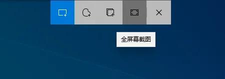 win10截屏快捷键保存位置，Windows7/10截图快捷键截取图片储存位置