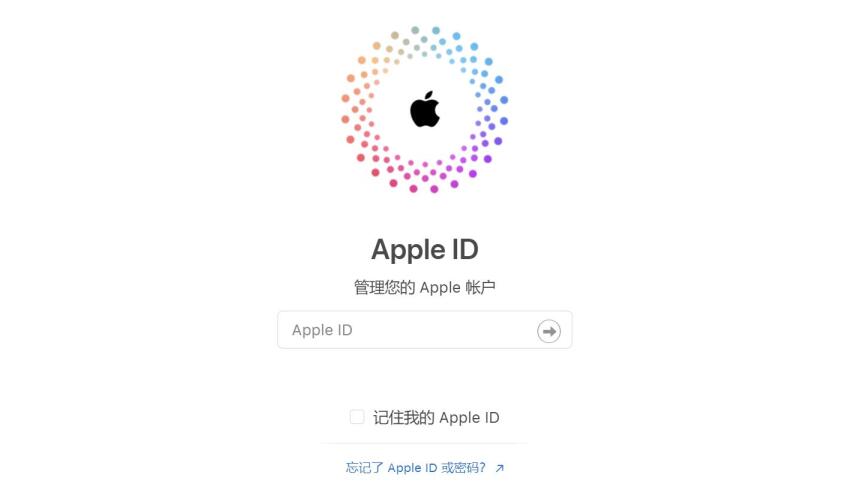 苹果手机怎么重新设置id账号，苹果Apple ID账号信息修改方法