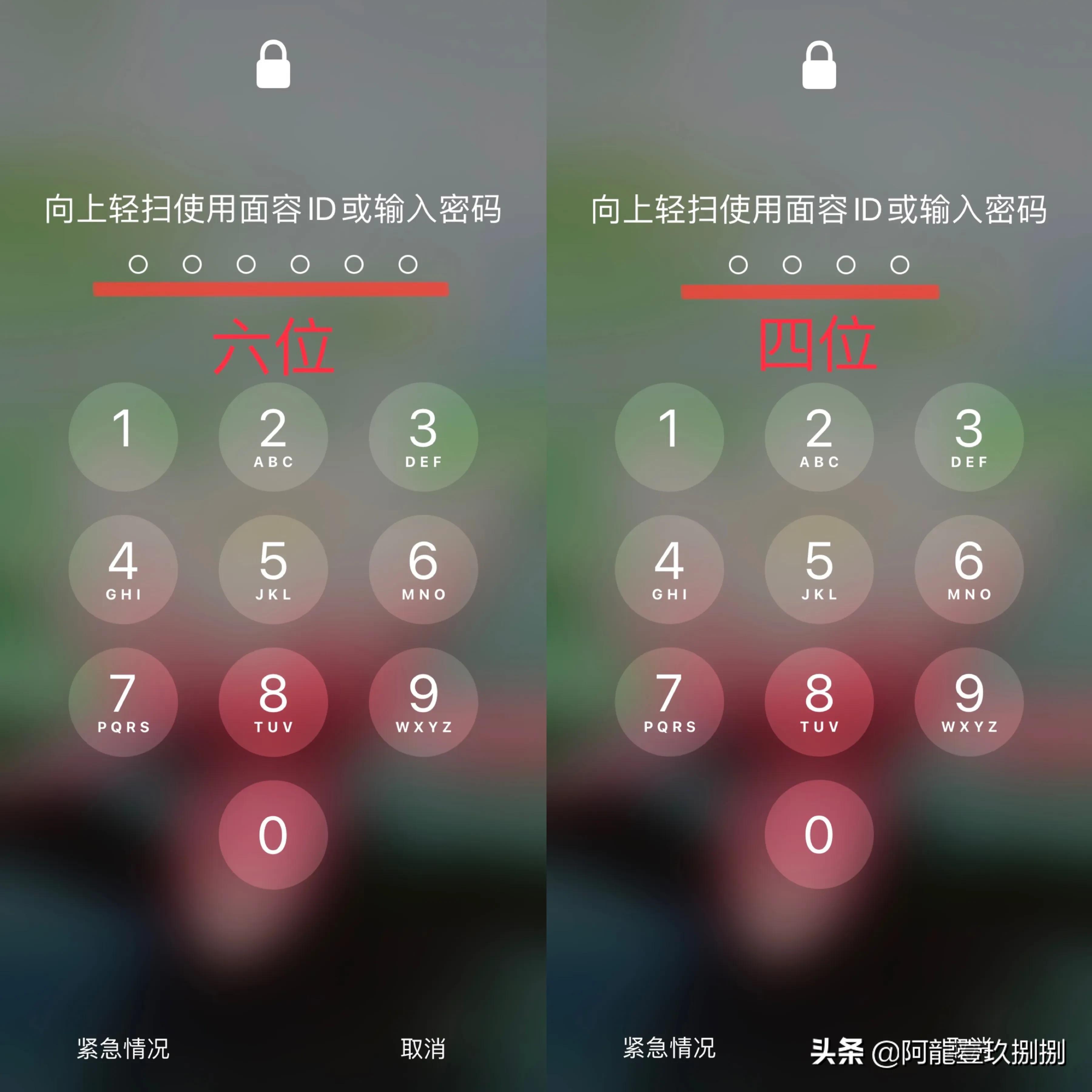 苹果手机锁屏密码怎么设置，iPhone三种锁屏密码组合方式