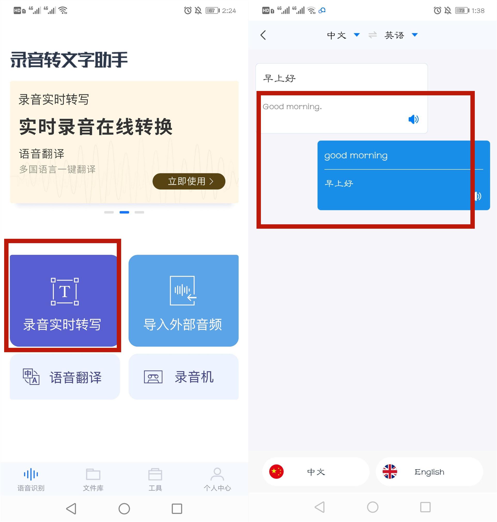 苹果手机怎么设置中文模式，iPhone手机繁体字切换方法
