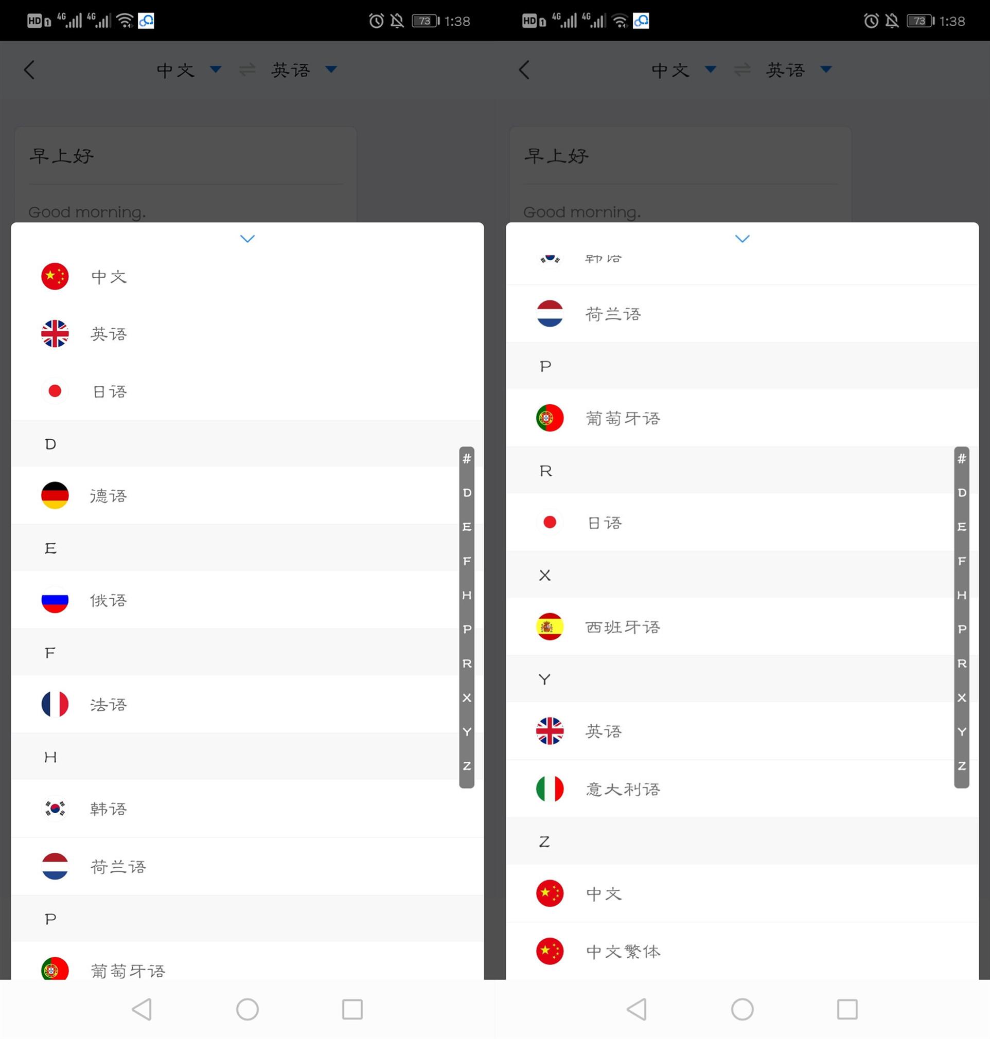苹果手机怎么设置中文模式，iPhone手机繁体字切换方法
