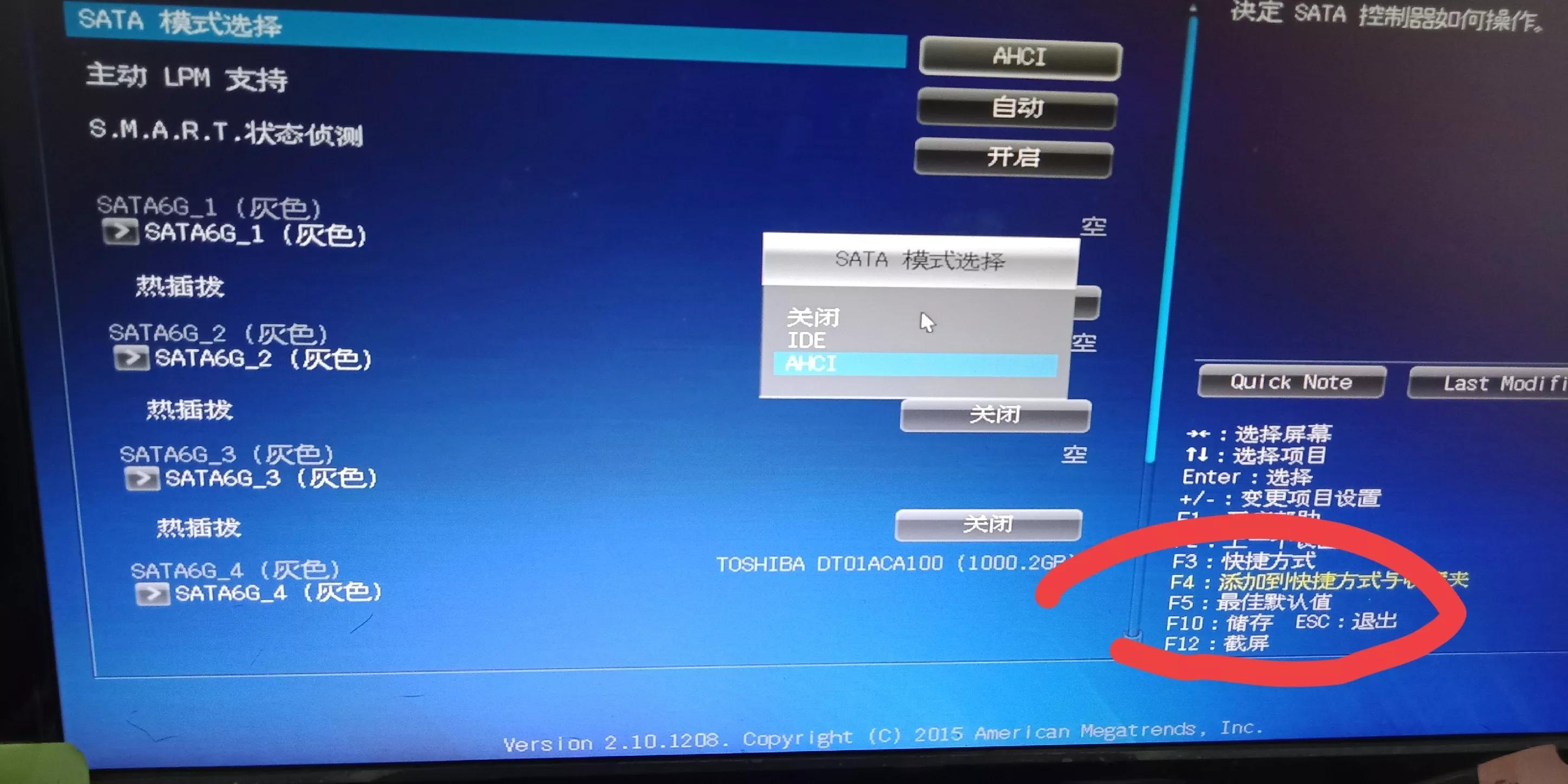 win7开机0x0000007b修复不了怎么办，电脑蓝屏0x0000007b代码解决办法