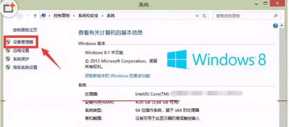 windows 8怎么升级windows10，win8升级win10详细教程