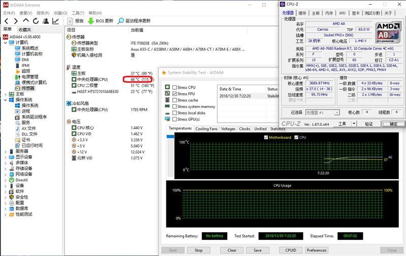 amd a8处理器怎么样，AMD A8-7680处理器评测