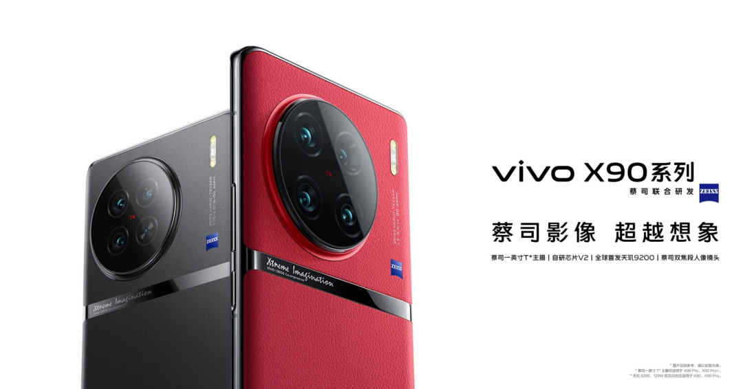 步步高手机最新款是哪一款，vivo Y35 5G 手机曝光