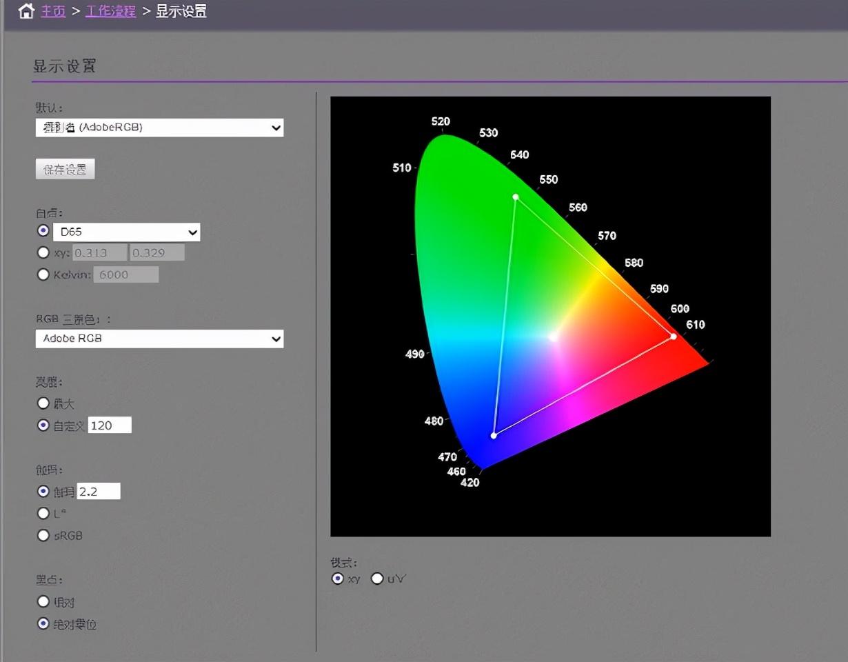 电脑颜色不正常怎么调，显示器进行色彩校准方法
