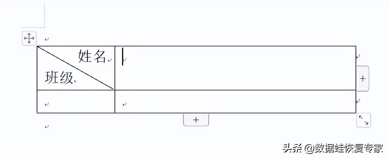 斜杠在电脑上怎么打出来，表格中的斜线输入方法