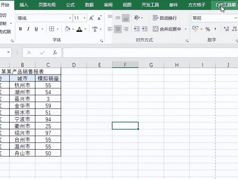 打印快捷键ctrl加什么，Excel一键打印当前表的2种操作方法