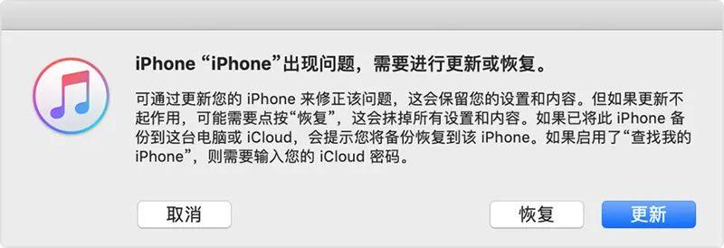 iphone开不了机怎么拿出数据，iPhone黑屏开不了机解决方法