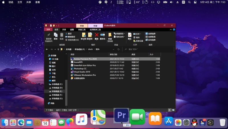 windows双系统怎么切换回mac，Windows 切换到 Mac教程