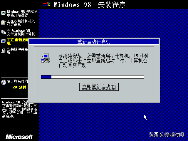 windows 98是什么系统，盘点Windows98详解