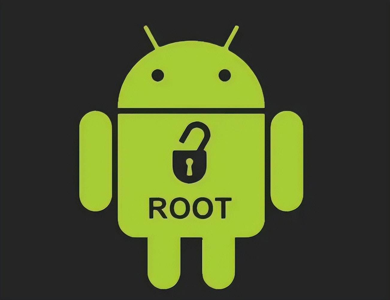 什么是手机root权限，手机的ROOT权限好处分析