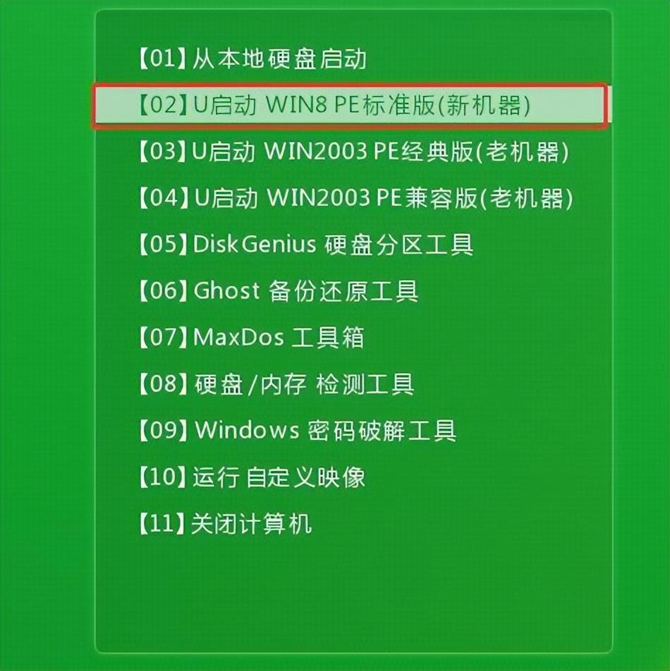 电脑系统怎么安装win7系统，windows7系统安装版本方法