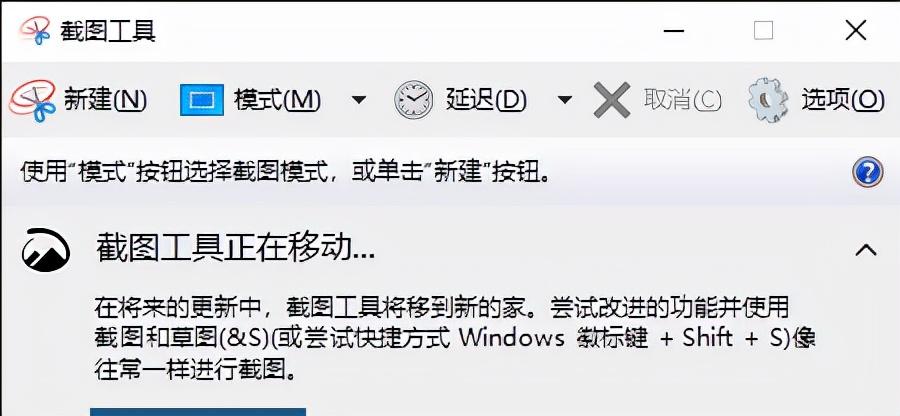 windows10怎么截图整个屏幕，Windows10系统最实用的6种截图方法