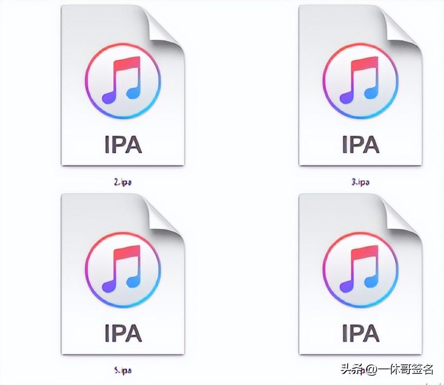 苹果ios手机ipa怎么安装，苹果ios手机ipa安装教程