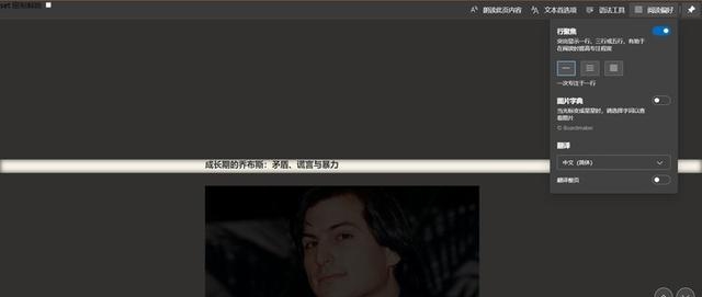 edge浏览器中文叫什么名字，10分钟重新认识微软Edge浏览器