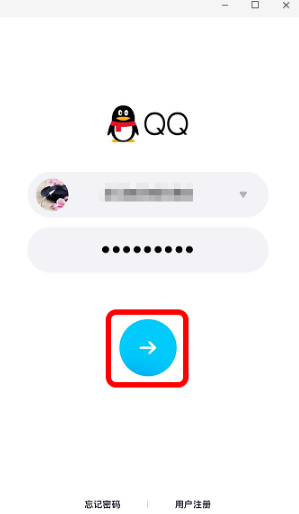 QQ临时会话屏蔽此人怎么设置，设置拒绝临时会话方法