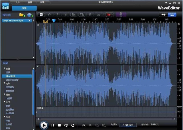 手机免费剪辑音乐的软件有哪些，2款音频剪辑软件app