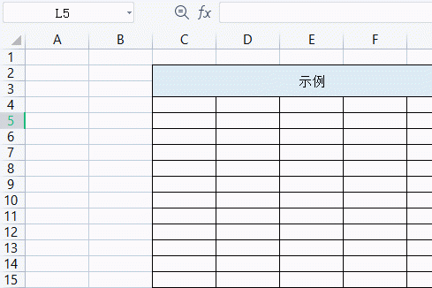 Excel表格目录如何制作，表格目录制作操作方法图解