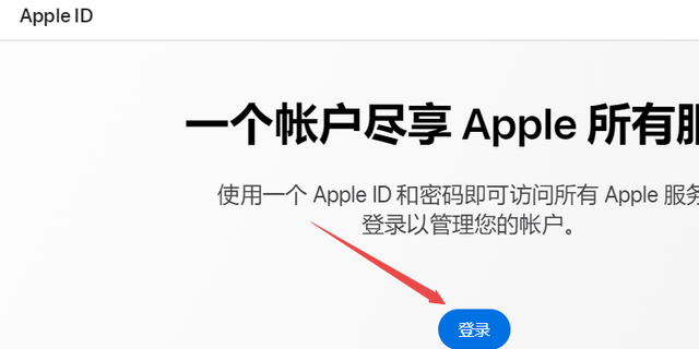 苹果怎么关闭双重认证，苹果手机怎么查看双重认证