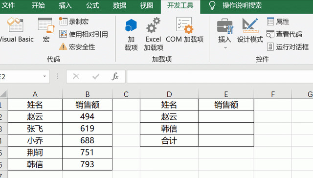 Excel宏如何启用数据，分享电脑启用宏的详细设置图解