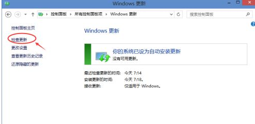 windows10怎么升级到最新系统，一分钟教你win10系统更新