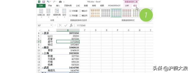 Excel技巧(Excel报表做成表格形式)