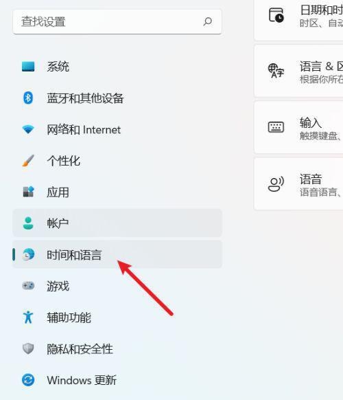电脑键盘打字怎么切换中文（如何设置中英文切换快捷键）