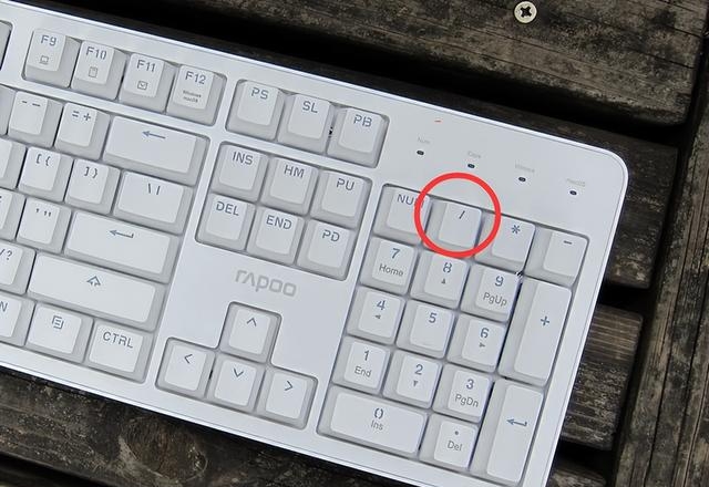 电脑键盘除号键在的位置（电脑的除号键是按哪个）