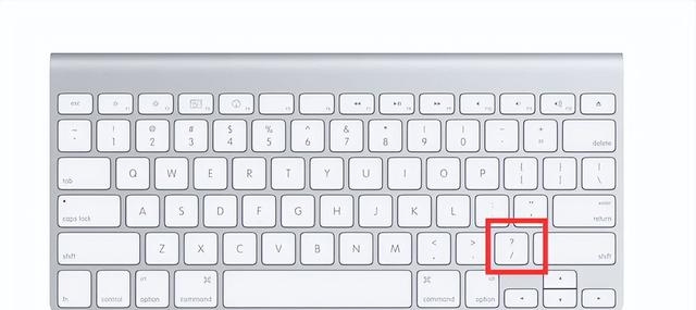 电脑键盘除号键在的位置（电脑的除号键是按哪个）