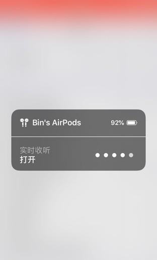 airpods2使用技巧有哪些，10个AirPods2隐藏使用技巧