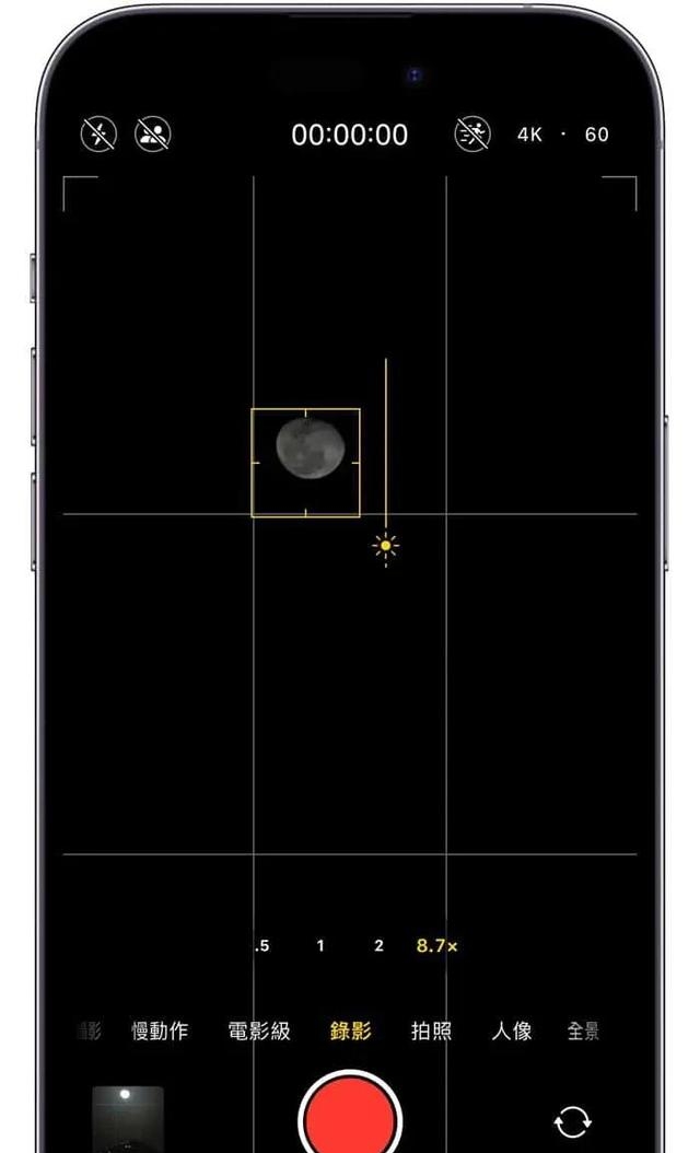 苹果手机怎么拍月亮，分享苹果手机拍月亮5个简单技巧